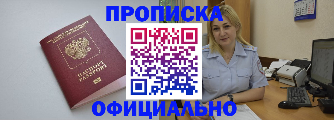 найти адрес прописки в Мариинском Посаде